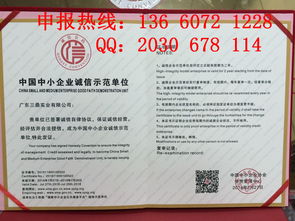 廣州臻贊企業管理咨詢 以專業賦能，驅動企業持續發展